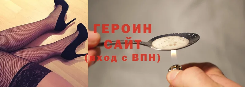 Героин Heroin  Ликино-Дулёво 