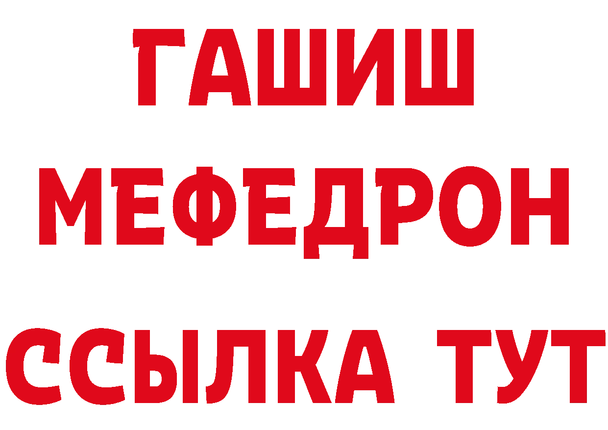 БУТИРАТ BDO ТОР дарк нет блэк спрут Ликино-Дулёво